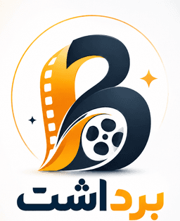 خانواده برداشت